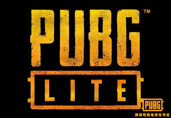 Pubg Lite绝地求生低配版游戏介绍 咪咕快游